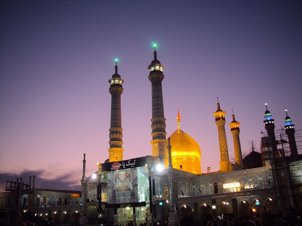 مرقد حضرت معصومه