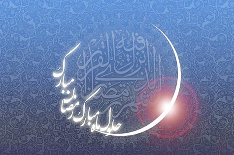 رمضان3