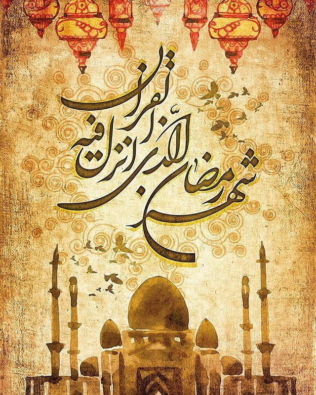 رمضان8