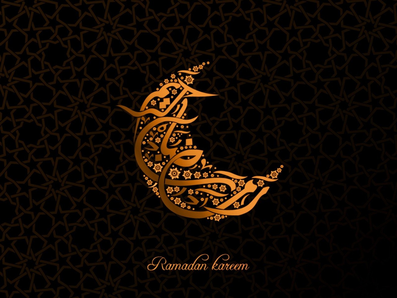 رمضان9