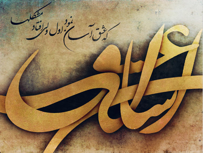 حافظ5