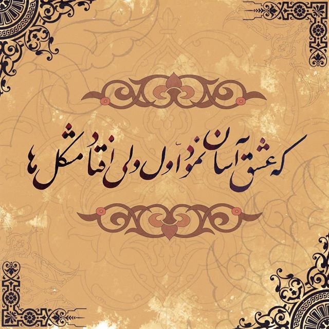 حافظ6