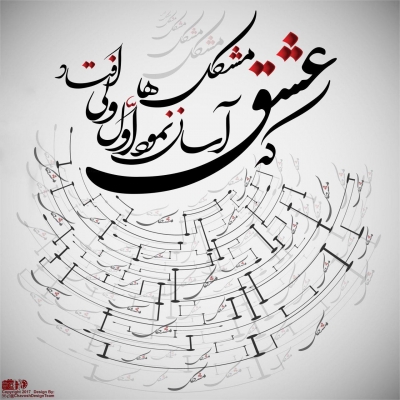 حافظ10